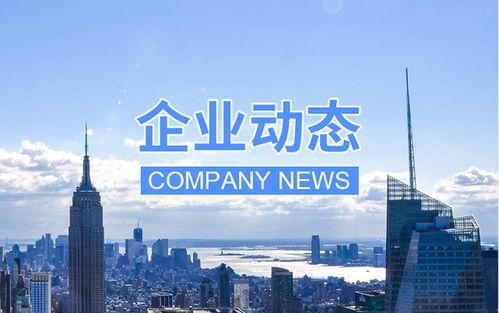 腾讯