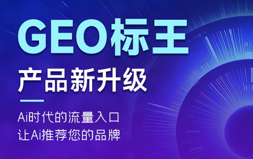 探析搜了网络的转型之路 赋能酒业交易的深圳创新样本