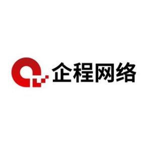數位賦能先行者 深圳市企程網路科技在創新尖峰的深圳