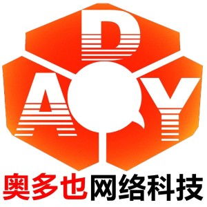 深圳市奥多也网络科技 领跑深圳网络科技创新的先锋