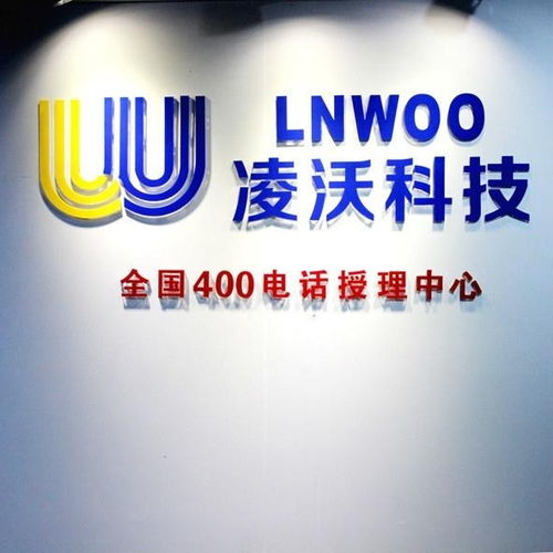 深圳市凌沃网络科技 深圳网络科技领域的创新引擎