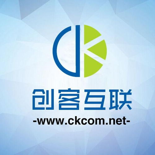 深圳市创客互联网络科技 引领深圳网络科技新浪潮